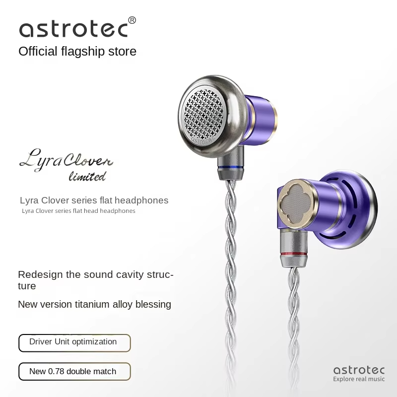 L Musical Instrument - Наушники Astrotec Lyra Clover/Limited Flagship: Плоские