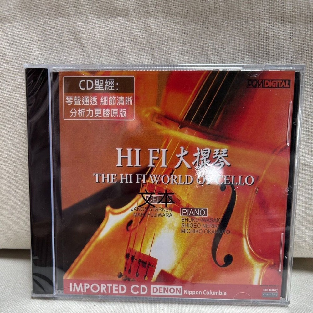 Musical Instrument Of - Denon HiFi Audiophile Cello: The Hi