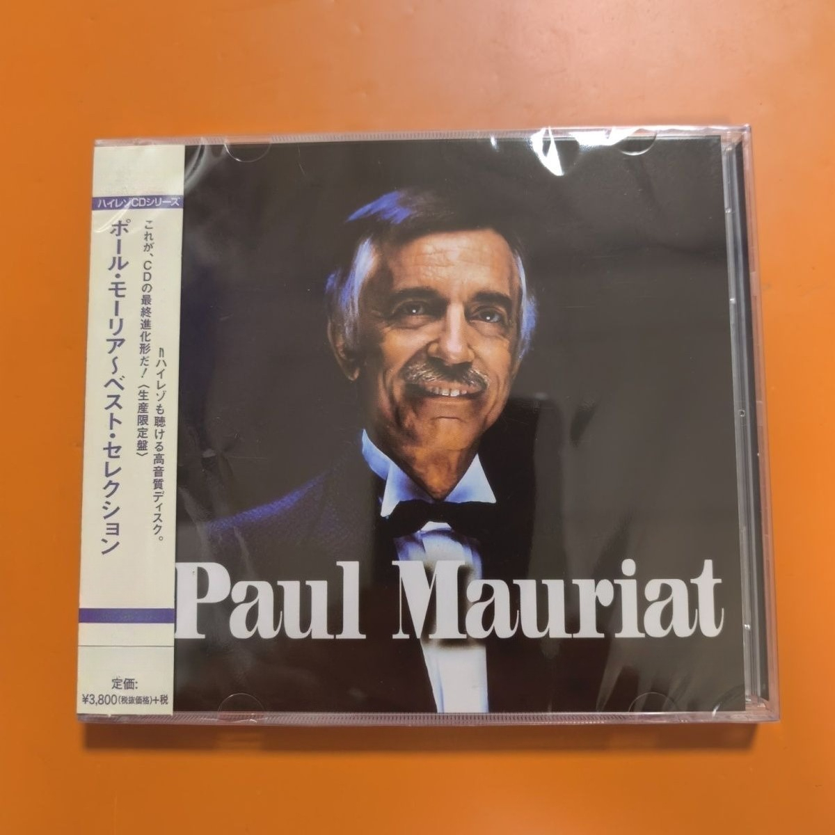 Musical Instrument Of - Аудио-CD с легкими оркестровыми инструментальными мелодиями,