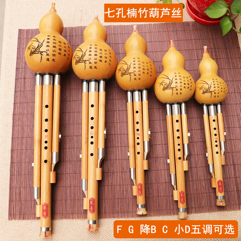 Шелковый музыкальный инструмен – обзор и цена Musical Instrument You Blow